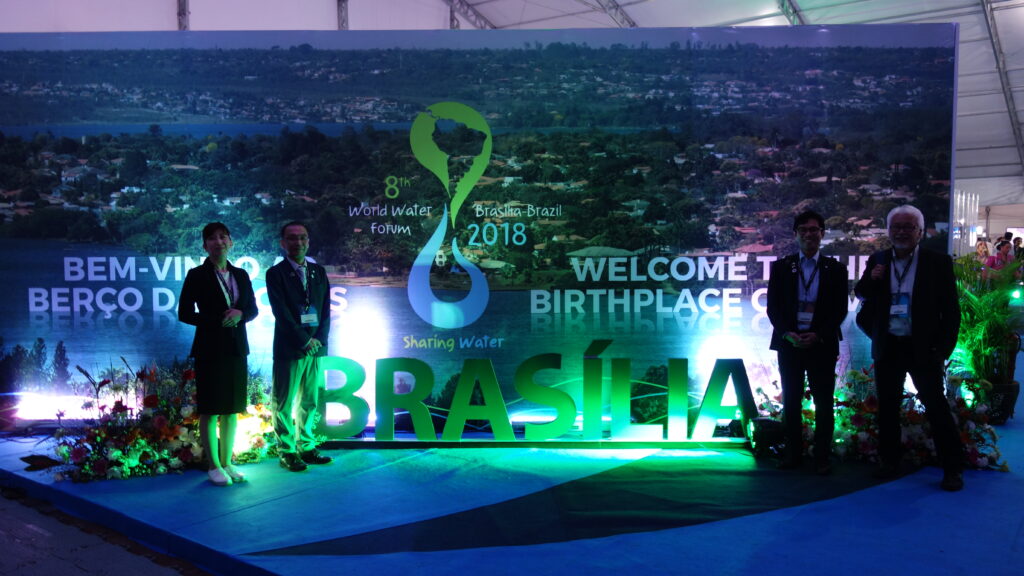 world water forum in Brazil