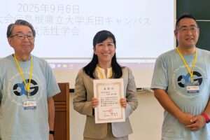 今村表彰式